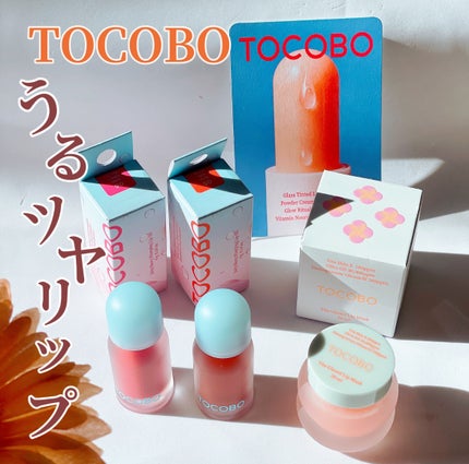 ビタグレーズドリップマスク/TOCOBO/リップマスクを使ったクチコミ(3枚目)