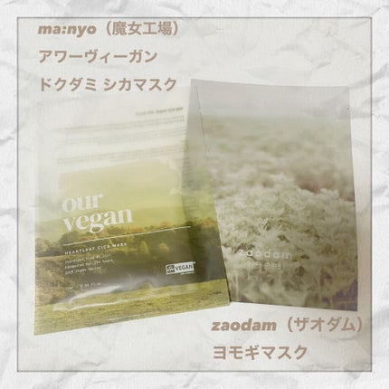 ピュア クレンジング オイル/manyo/オイルクレンジングを使ったクチコミ(5枚目)