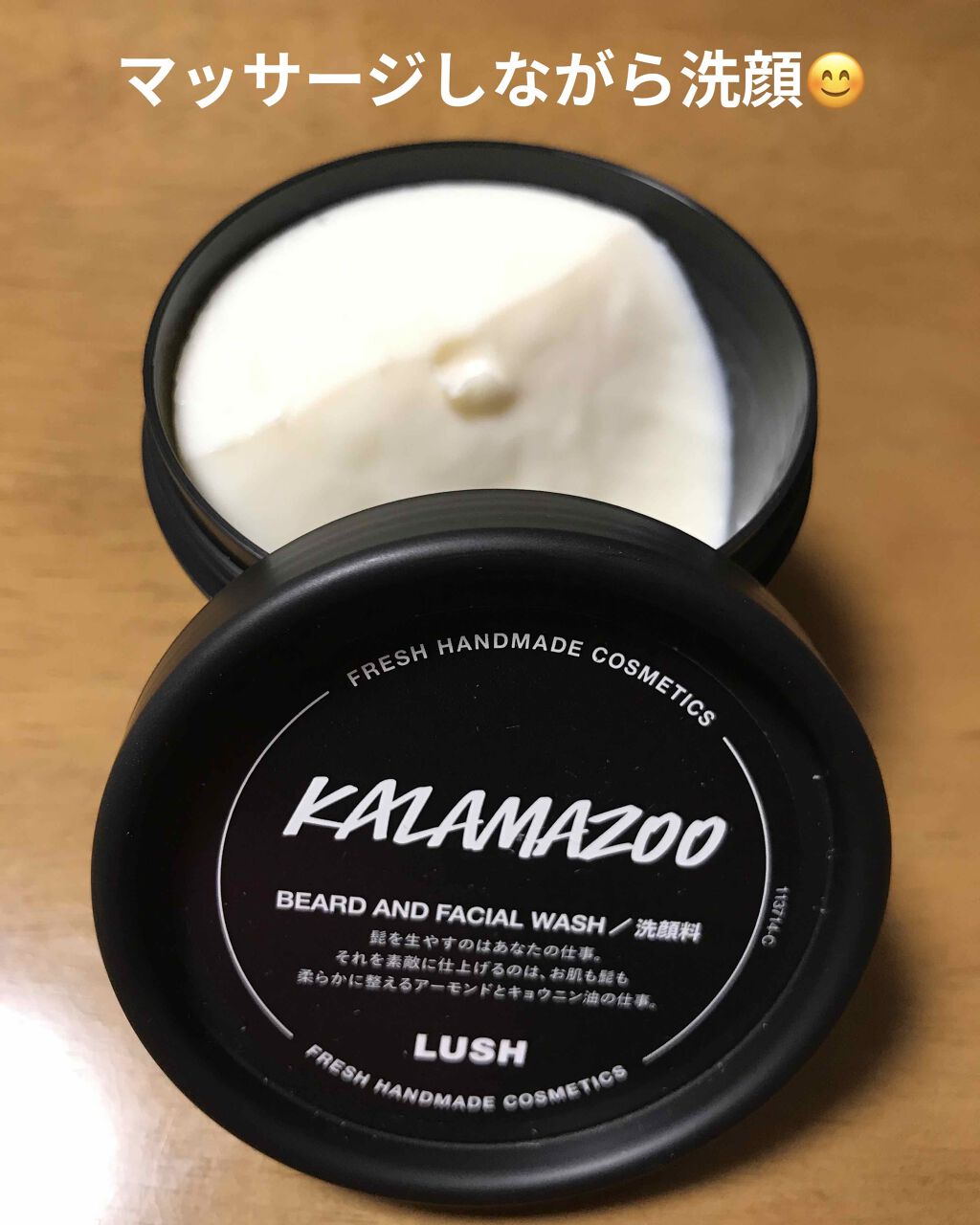 カラマズー/ラッシュ/その他洗顔料を使ったクチコミ(1枚目)