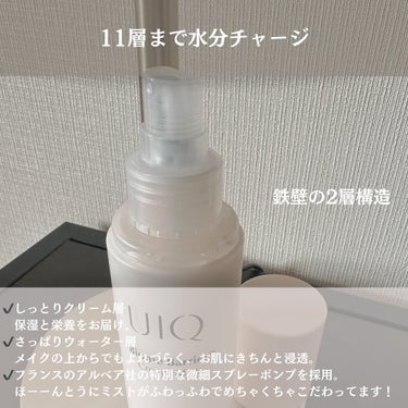 バイオームバリア クリームミスト/UIQ/ミスト状化粧水を使ったクチコミ（4枚目）