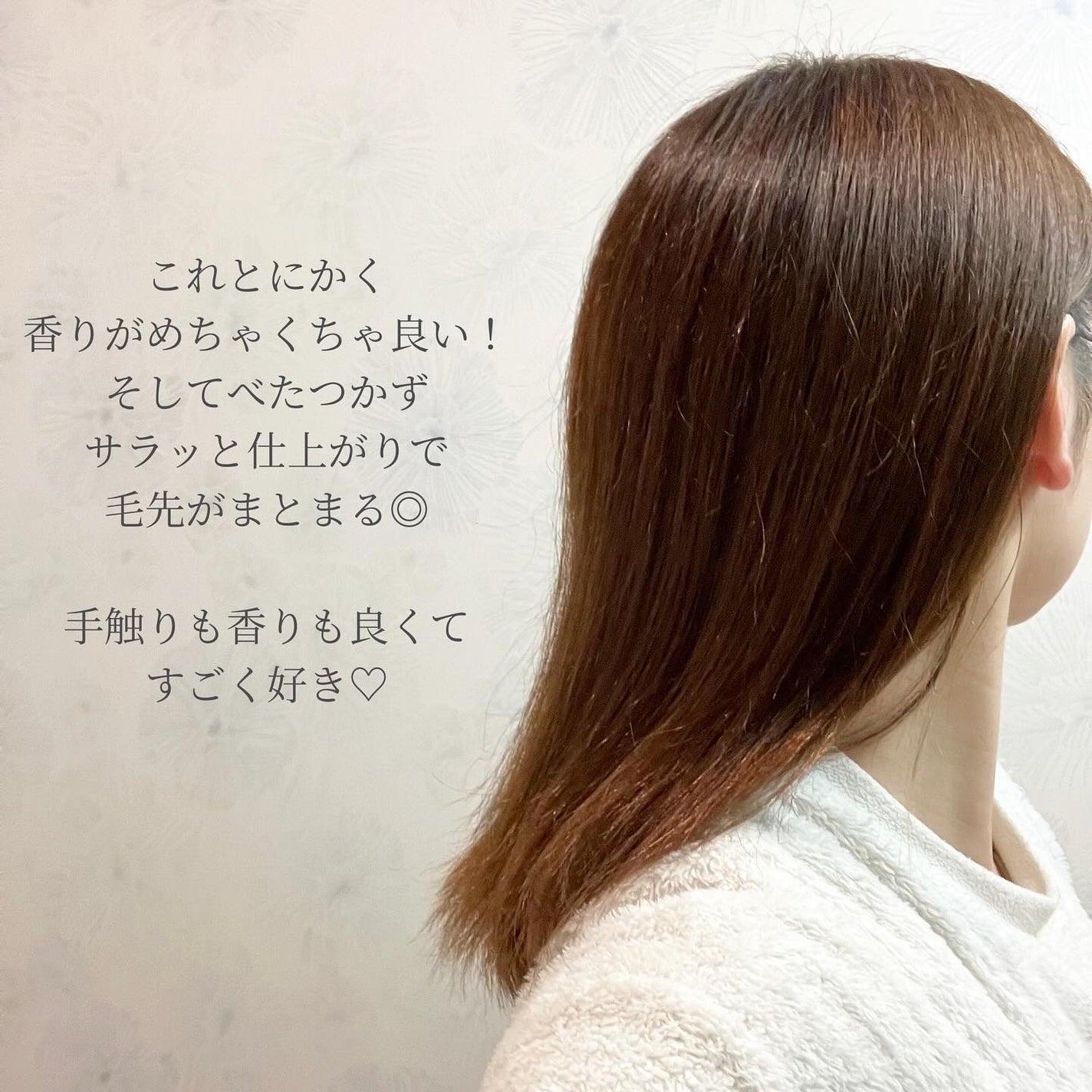 スリーク&シャイン ヘアオイル/NARTH/ヘアオイルを使ったクチコミ(4枚目)