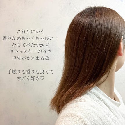 スリーク&シャイン ヘアオイル/NARTH/ヘアオイルを使ったクチコミ(4枚目)