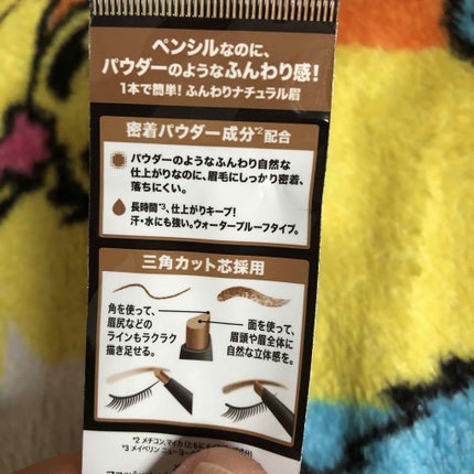 【旧品】ファッションブロウ パウダーインペンシル/MAYBELLINE NEW YORK/パウダーアイブロウを使ったクチコミ(2枚目)