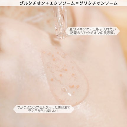 アビブ グルタチオンソームダークスポットセラムビタドロップ/Abib /美容液を使ったクチコミ(2枚目)