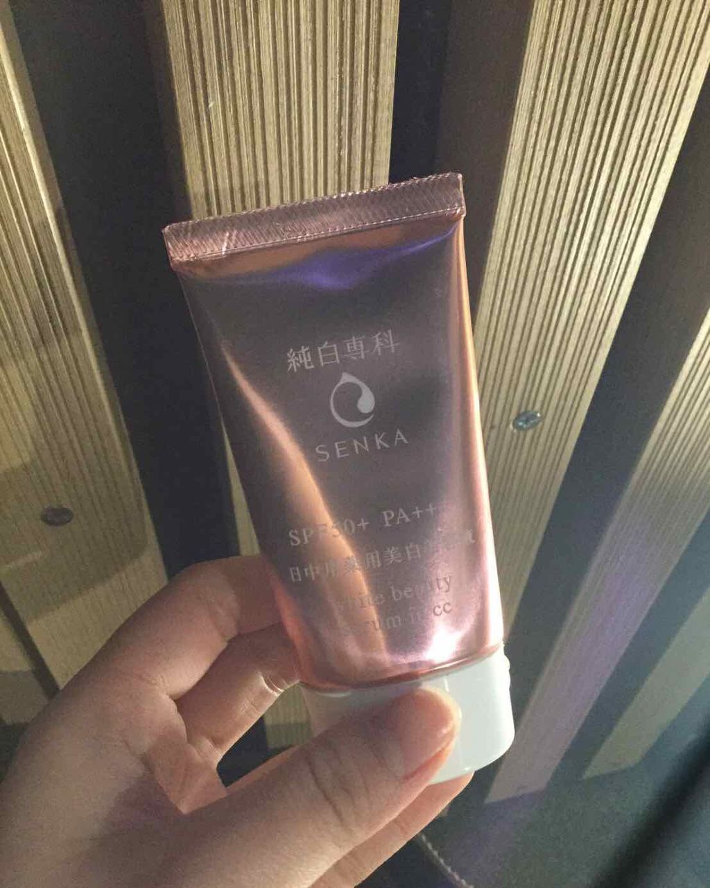 純白専科 すっぴん朝雪美容液/SENKA（専科）/美容液を使ったクチコミ（1枚目）
