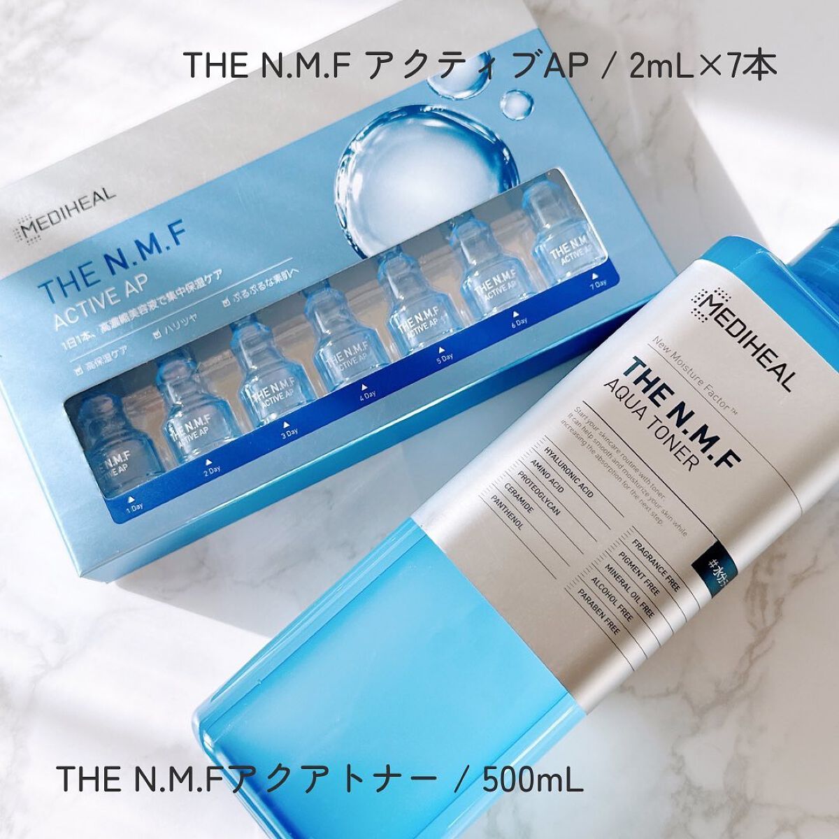 THE N.M.F アクア トナー/MEDIHEAL/化粧水を使ったクチコミ(2枚目)