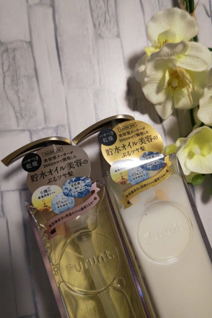 プルント モイストリッチ美容液シャンプー/モイストリッチリペア美容液トリートメント/Purunt./市販シャンプーを使ったクチコミ(2枚目)