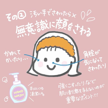 泡洗顔 NC/なめらか本舗/泡洗顔を使ったクチコミ(3枚目)