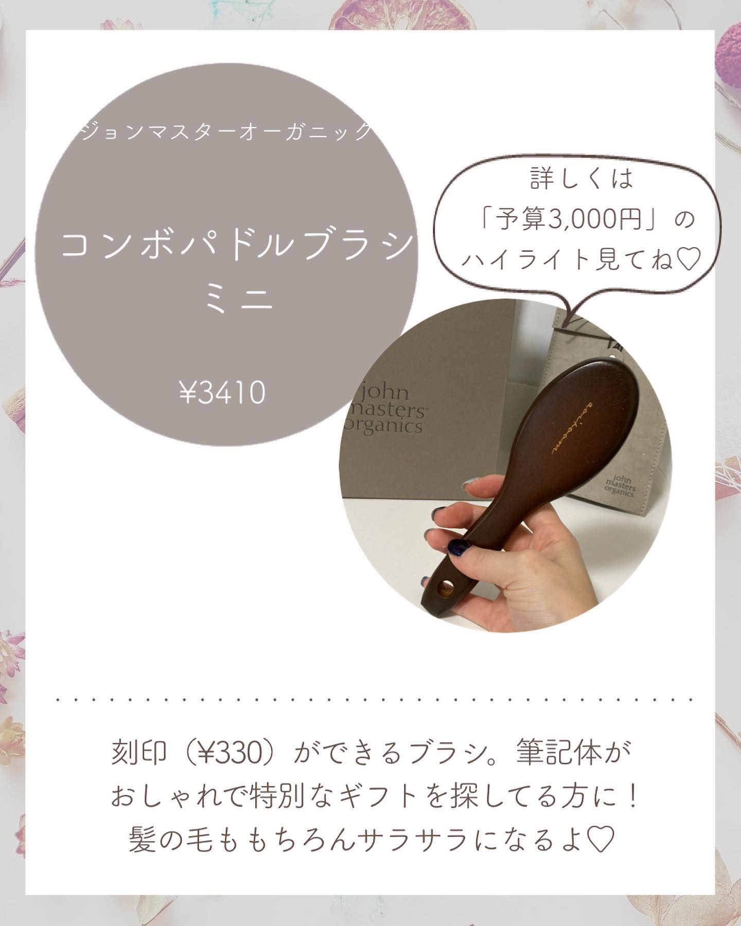 リップ オイル/DECORTÉ/リップオイルを使ったクチコミ（3枚目）