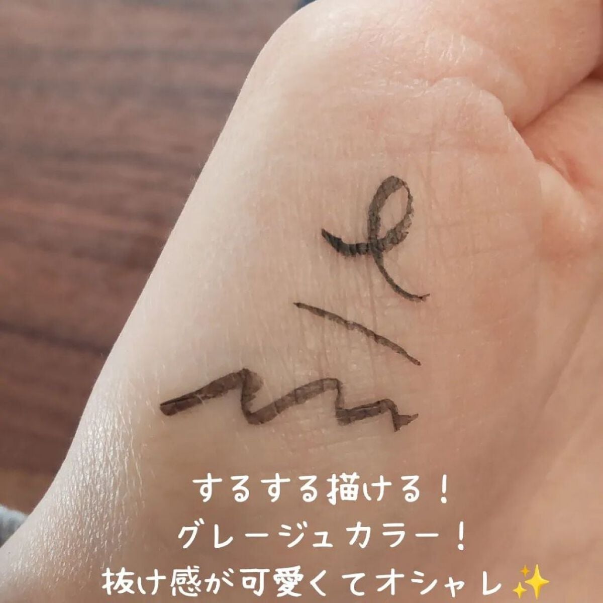 エーメイク マットリキッドアイライナー /A/mAke/リキッドアイライナーを使ったクチコミ(4枚目)