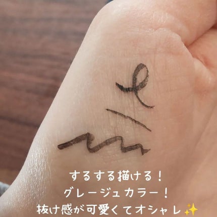 エーメイク マットリキッドアイライナー /A/mAke/リキッドアイライナーを使ったクチコミ(4枚目)