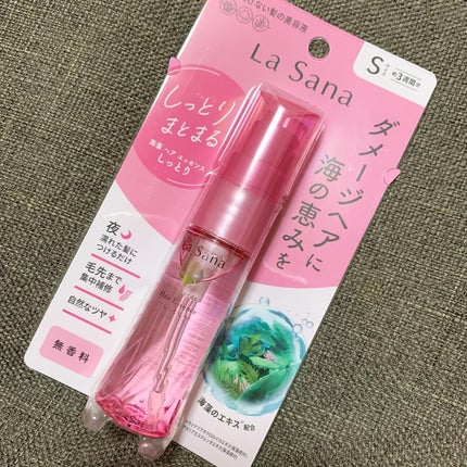 海藻 ヘア エッセンス しっとり/ラサーナ/ヘアオイルを使ったクチコミ(3枚目)