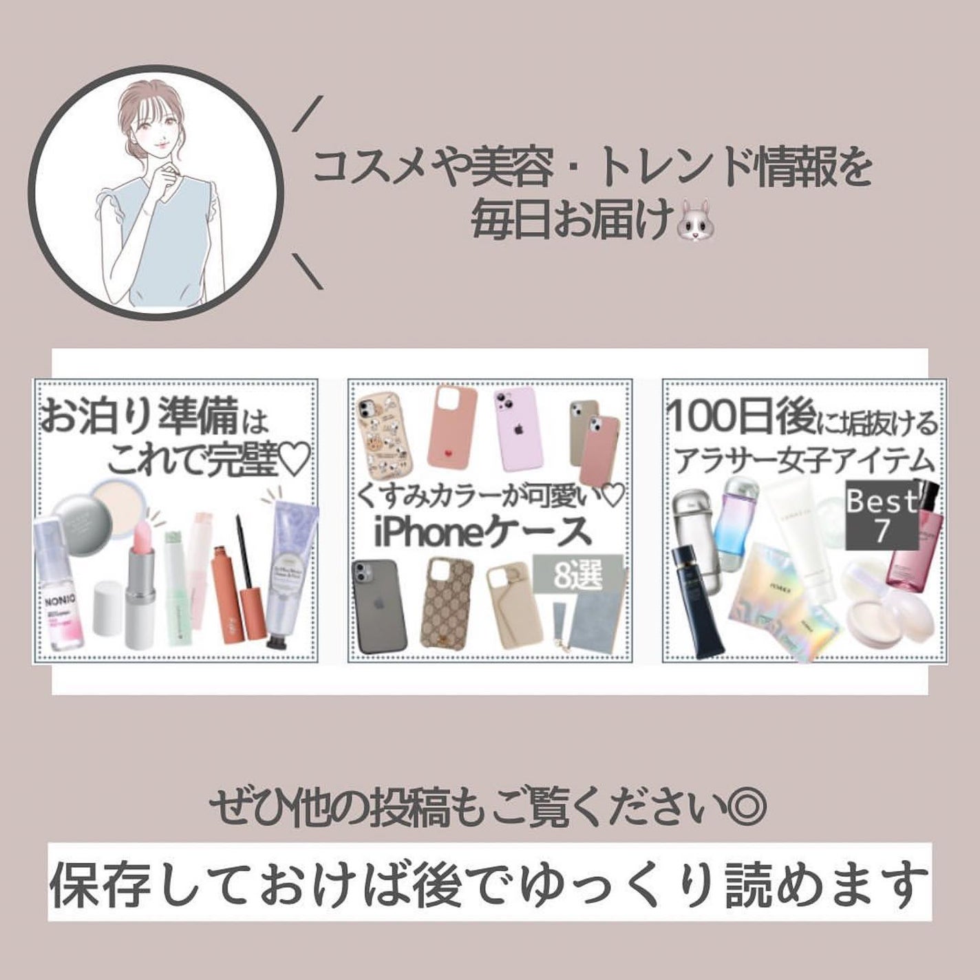 ðºð¬ðµðšðçŸå®¹ã¡ãã£ã¢ on LIPS ããèããããããããããã£ãŠæåè²·ãããã¢ã€ãã ãã¡ðãšããã..ãïŒ7æç®ïŒ