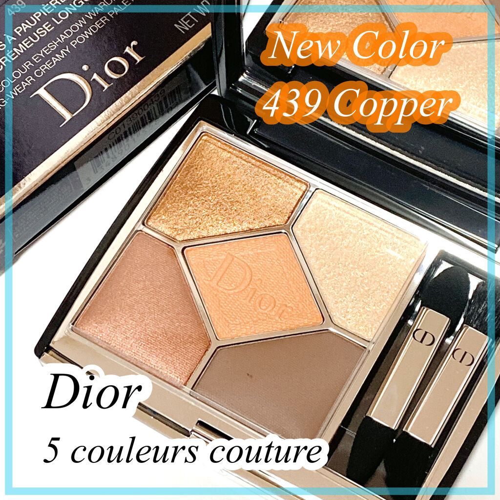 【旧】サンク クルール クチュール 439 コッパー/Dior/アイシャドウパレットを使ったクチコミ（1枚目）