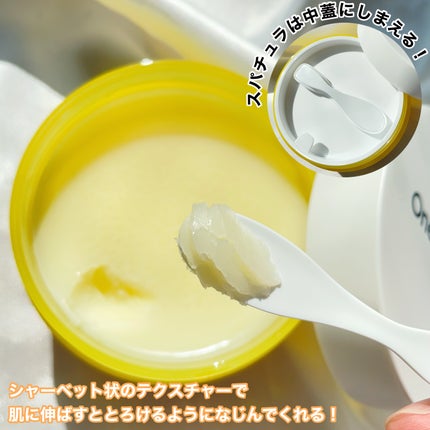 プロビタC ブライトニングクレンジングバーム/One-day's you/クレンジングバームを使ったクチコミ(3枚目)