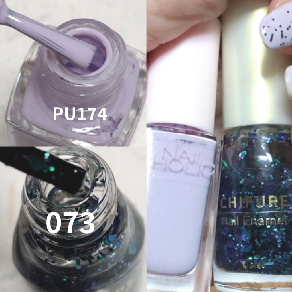 ネイル エナメル/ちふれ/マニキュアを使ったクチコミ(2枚目)