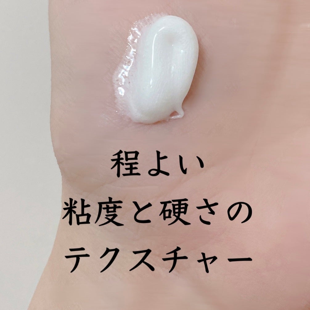 スキンケア洗顔料 モイスチャー/ビオレ/洗顔フォームを使ったクチコミ(2枚目)