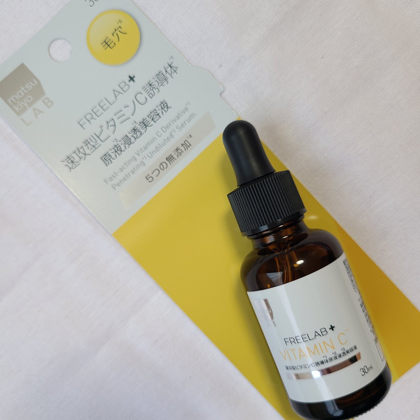 matsukiyo LAB フリーラボ 速攻型ビタミンC誘導体 原液浸透美容液/matsukiyo LAB/美容液を使ったクチコミ(4枚目)