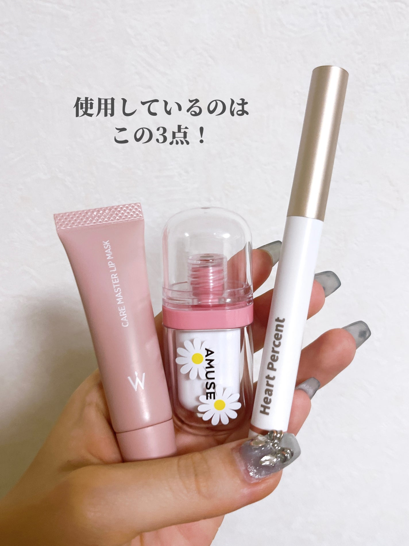 ジェルフィットティント/AMUSE/リップティントを使ったクチコミ(2枚目)