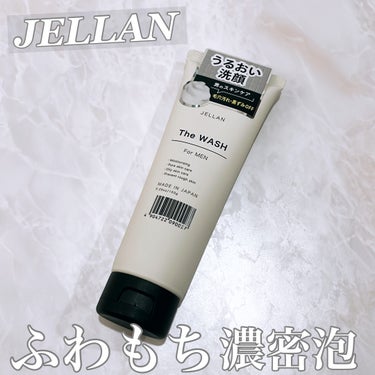 ジェ・ラン ザ・ウォッシュ/JELLAN/洗顔フォームを使ったクチコミ（1枚目）