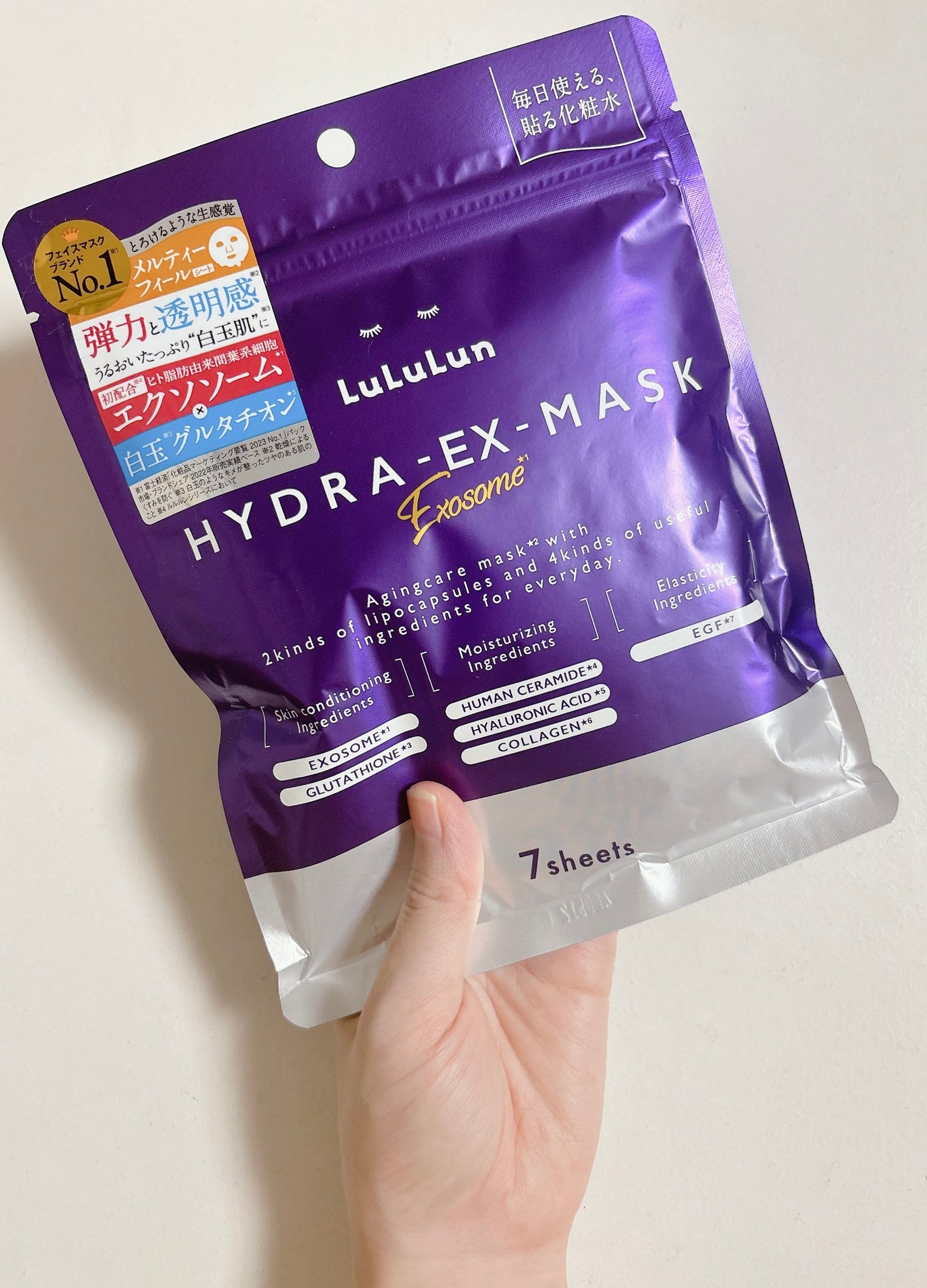 ルルルン ハイドラ EX マスク/ルルルン/シートマスク・パックを使ったクチコミ(1枚目)