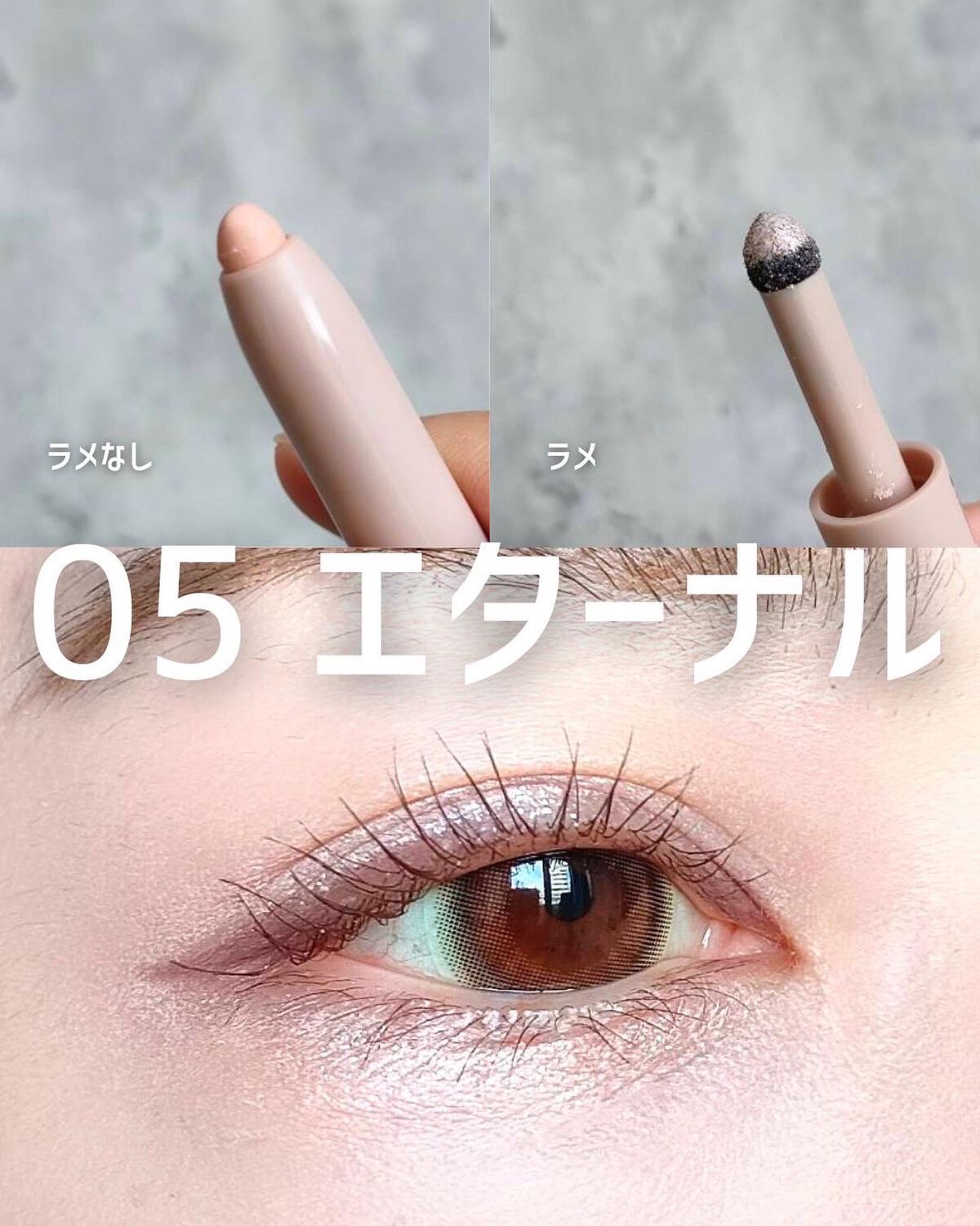 Artist Touch Shadow Duo/thim/スティックアイシャドウを使ったクチコミ(8枚目)