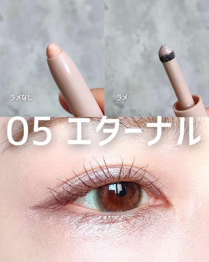 Artist Touch Shadow Duo/thim/スティックアイシャドウを使ったクチコミ(8枚目)