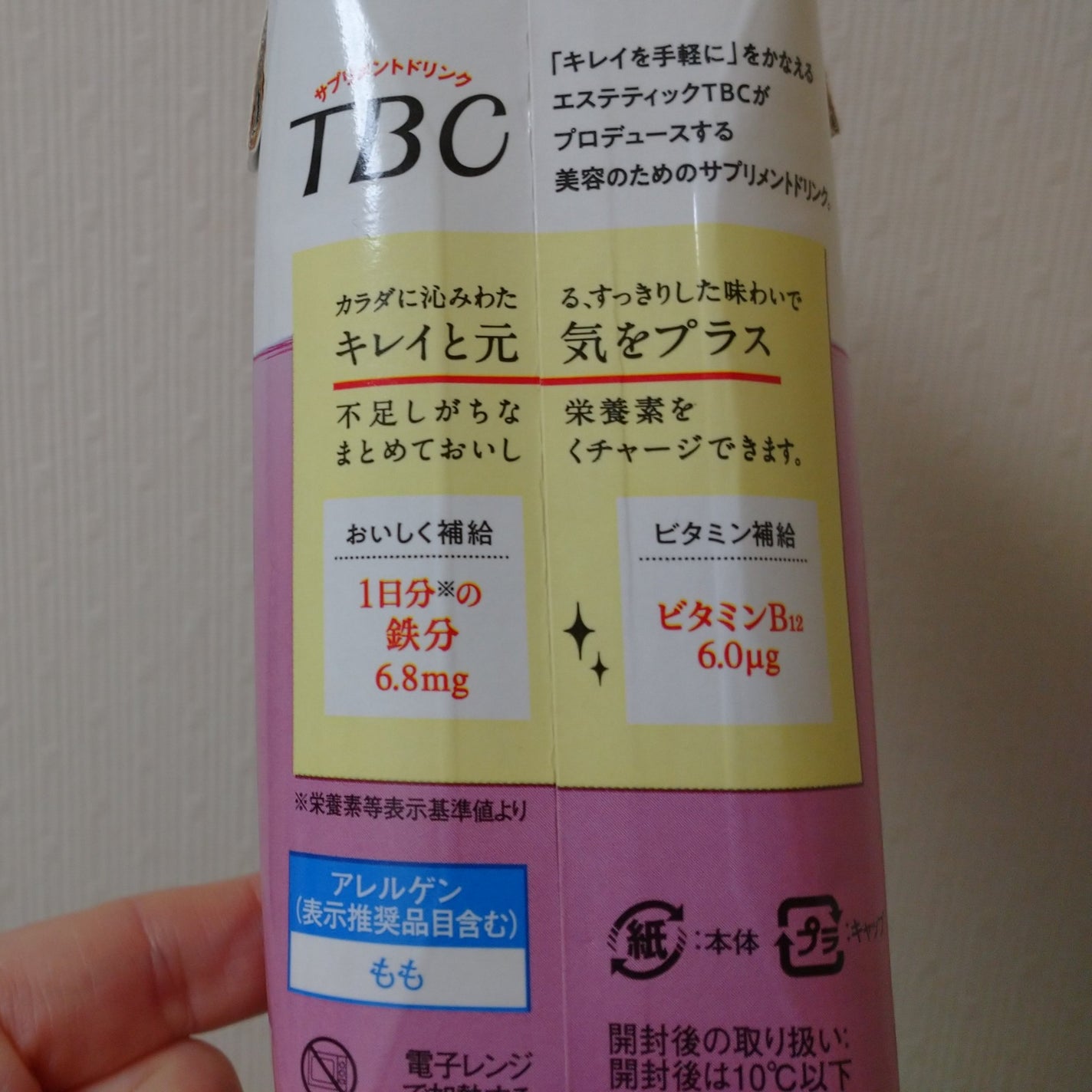 TBC サプリメントドリンク 鉄分 ピーチミックス/TBC/美容ドリンクを使ったクチコミ(3枚目)
