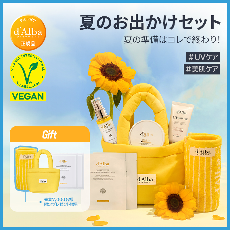 ウォータフルトーンアップサンクッション/ダルバ/化粧下地を使ったクチコミ（1枚目）