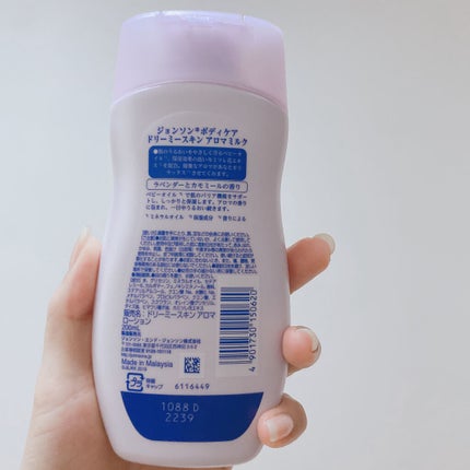 ドリーミースキン アロマミルク/ジョンソンボディケア/ボディミルクを使ったクチコミ(2枚目)