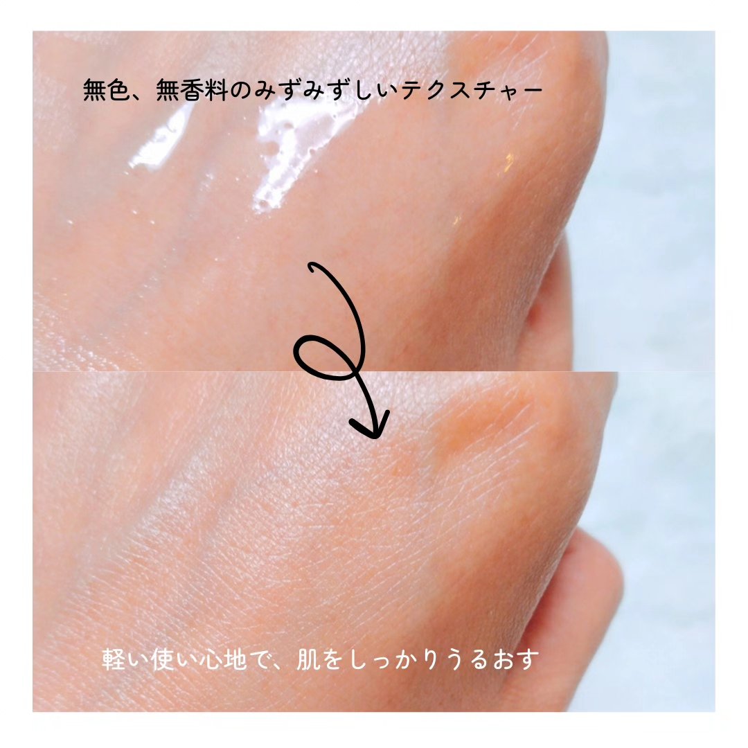 ATLリリーフスージングジェル/スキングハリ/オールインワン化粧品を使ったクチコミ（3枚目）