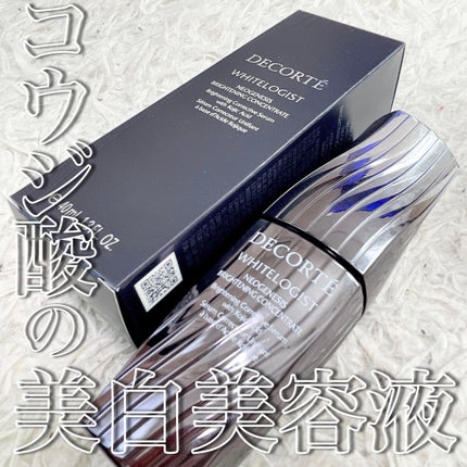 ホワイトロジスト ネオジェネシス ブライトニング コンセントレイト/DECORTÉ/美容液を使ったクチコミ(1枚目)