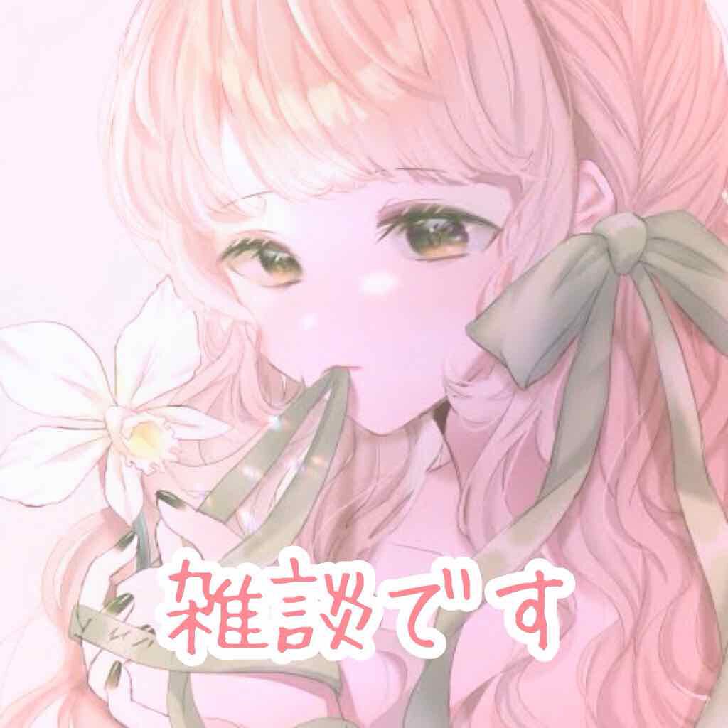 元RSM(仮) on LIPS 「みなさんどうもRSMです(๑•ω-๑)♡と、名乗っていた元RS..」(1枚目)