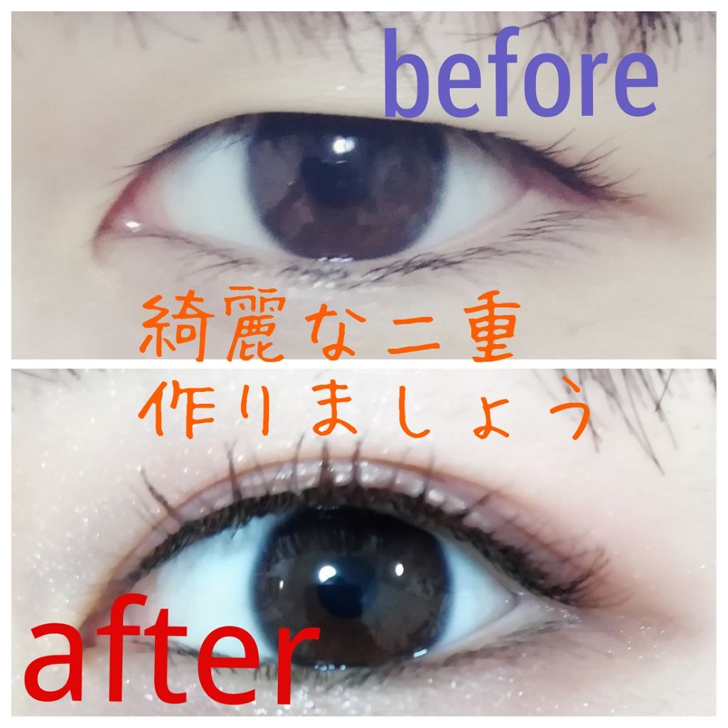 【旧品】オリシキ アイリッドスキンフィルム/D-UP/二重まぶた用アイテムを使ったクチコミ(1枚目)