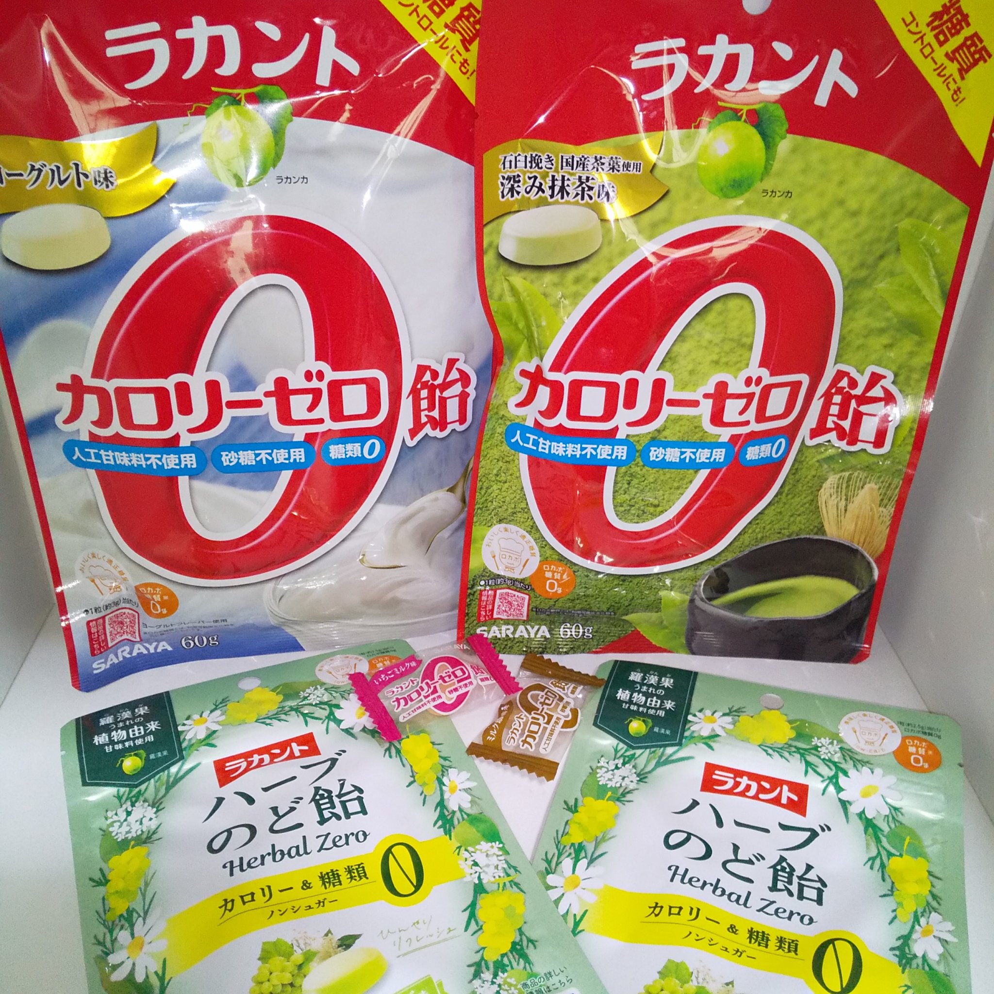 ラカントゼロカロリー飴/サラヤ/低糖質食品を使ったクチコミ（1枚目）