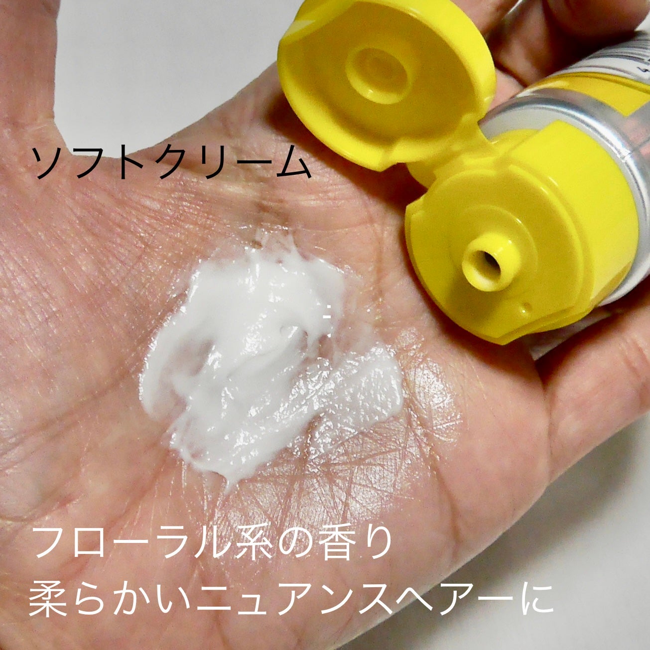 オーシャントリコ ヘアスタイリング バーム ライトブルー/OCEAN TRICO/ヘアバームを使ったクチコミ(3枚目)