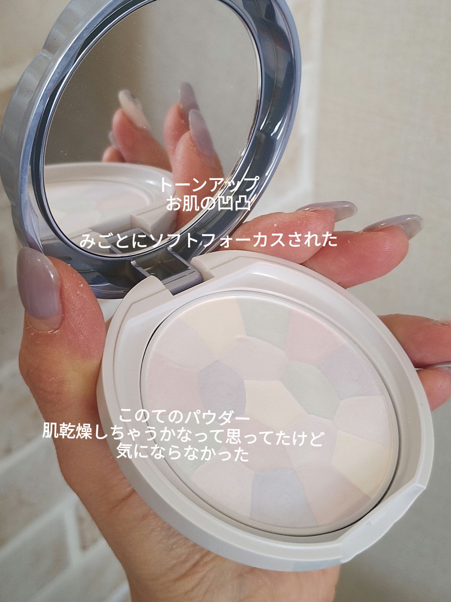 イルミネイティングフィニッシュパウダー　～Abloom～/キャンメイク/プレストパウダーを使ったクチコミ（2枚目）