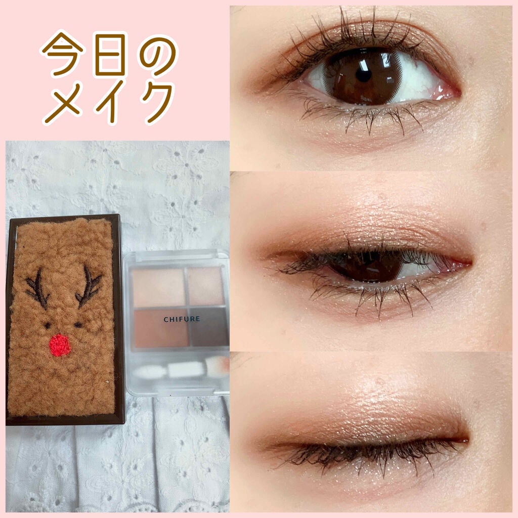 ルドルフ プレイカラー アイシャドウミニ トナカイ/ETUDE/アイシャドウパレットを使ったクチコミ(1枚目)