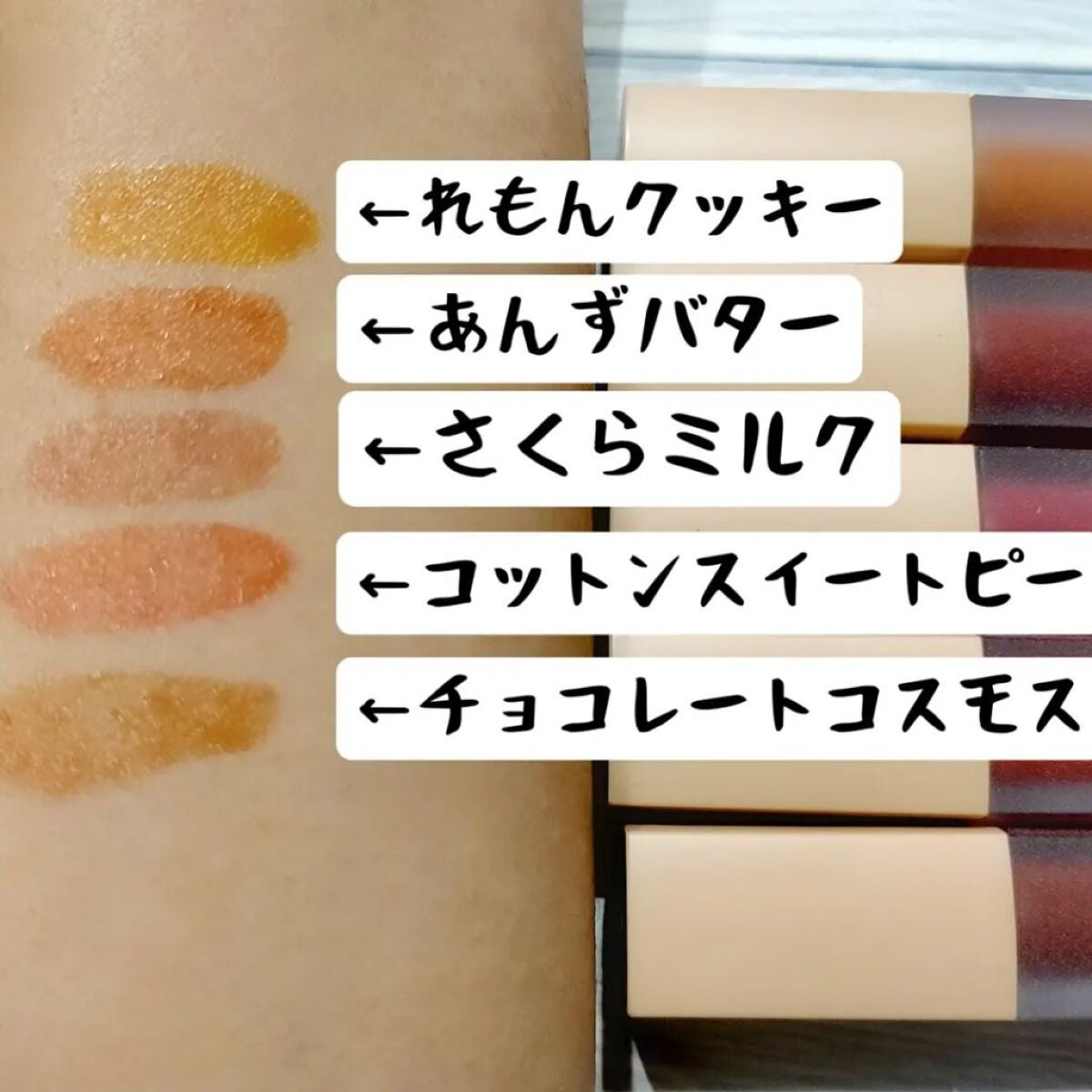 Melty flower lip tint/haomii/口紅を使ったクチコミ(3枚目)