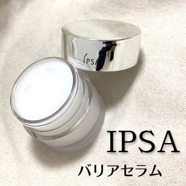 バリアセラム/IPSA/美容液を使ったクチコミ（1枚目）