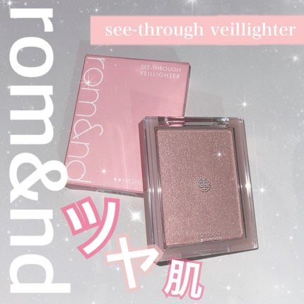 ヴェールライター/rom&nd/パウダーハイライトを使ったクチコミ(1枚目)