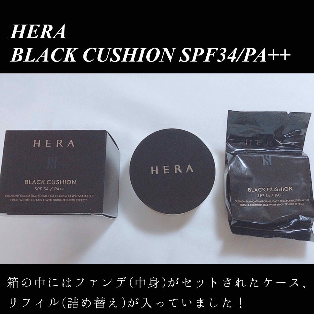 ブラック クッション/HERA/クッションファンデーションを使ったクチコミ(2枚目)