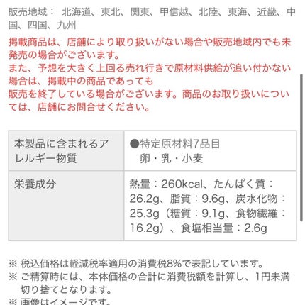 ã䜿ã£ãã¯ãã³ãïŒ3æç®ïŒ