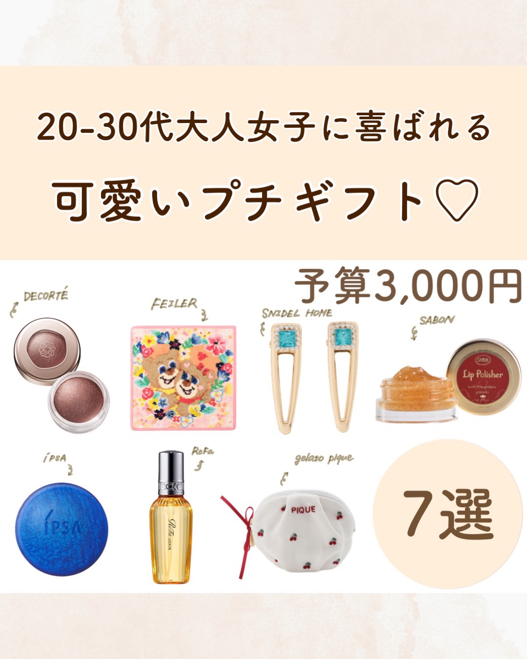 アイグロウ ジェム/DECORTÉ/ジェル・クリームアイシャドウを使ったクチコミ（1枚目）