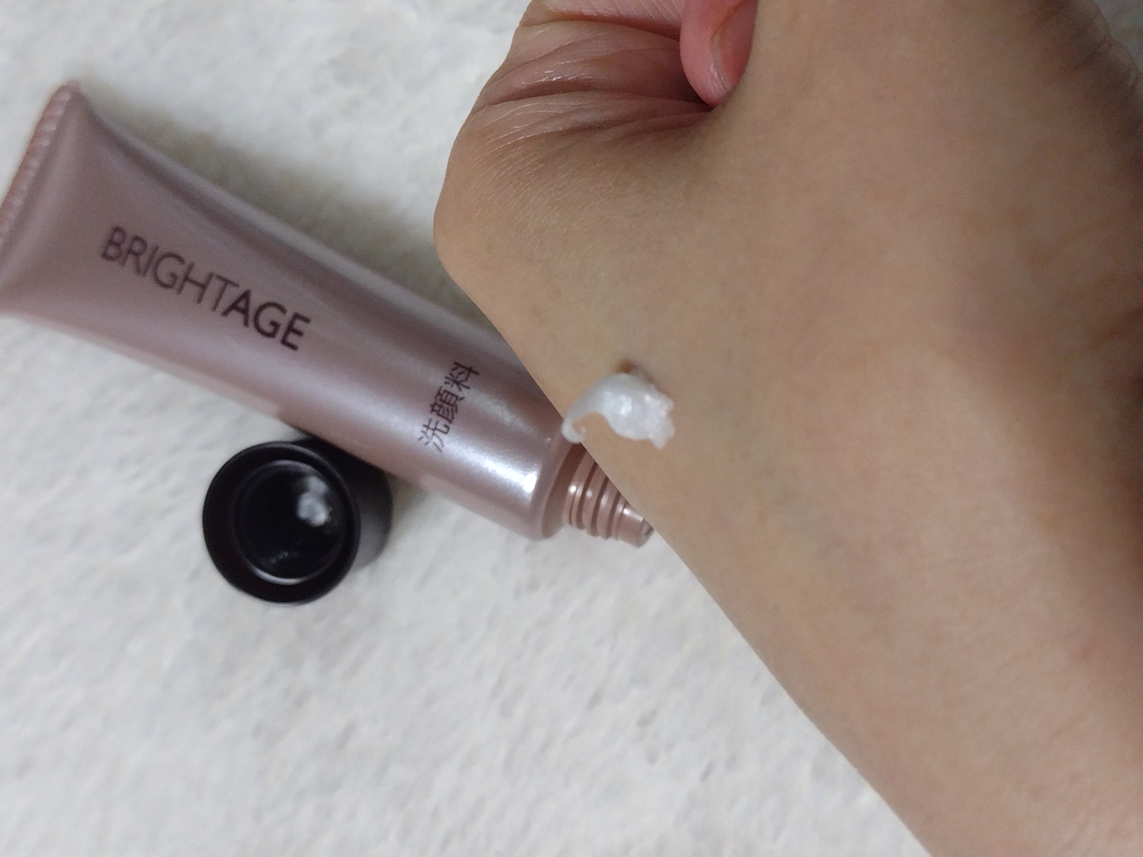 トラベルセット/BRIGHTAGE/トライアルキットを使ったクチコミ（3枚目）