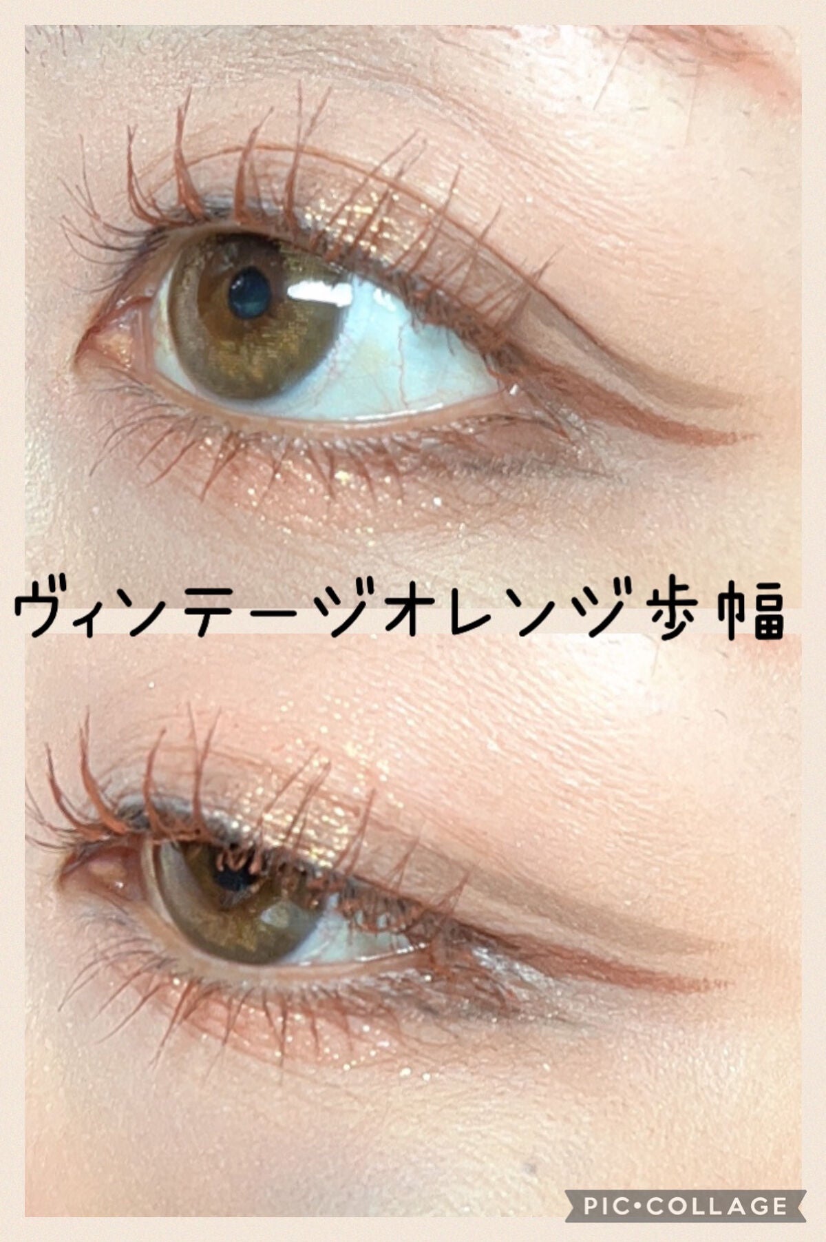 ラッシュエキスパンダー ロングロングロング EX/MAJOLICA MAJORCA/マスカラを使ったクチコミ(3枚目)