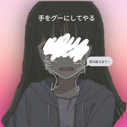 ヘアーオイル【トリートメント】/ellips/ヘアオイルを使ったクチコミ(2枚目)