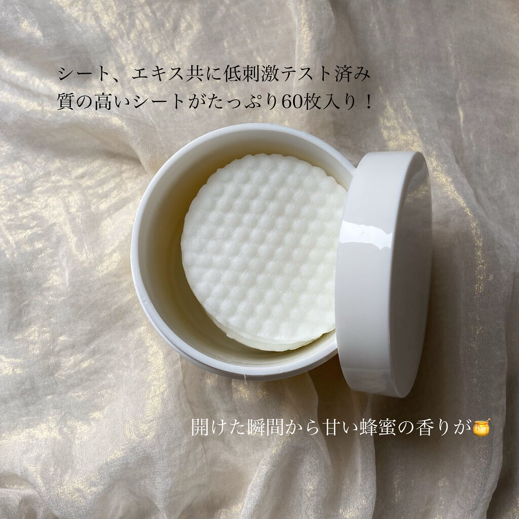 はちみつコラーゲントナーパッド/BIA Effect/トナーパッドを使ったクチコミ（2枚目）