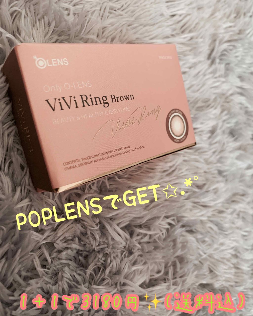 ViVi Ring 1Month/OLENS/カラーコンタクトレンズを使ったクチコミ（2枚目）