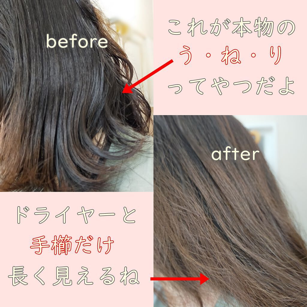 モイスチャーリペアエッセンスオイル/ララプリモ /アウトバストリートメントを使ったクチコミ(2枚目)